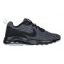 PATIKE WMNS NIKE AIR MAX MOTION LW SE W - 844895-004
