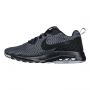PATIKE WMNS NIKE AIR MAX MOTION LW SE W - 844895-004