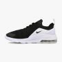 NIKE Patike Air Max motion 2 BG - AQ2741-001