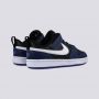 NIKE Patike court borough low 2 BP - BQ5451-404