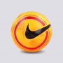 NIKE Lopta nk phantom U - CQ7420-845