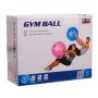 LOPTA PILATES 75CM BB-001 - FIT-0600-75