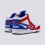 REEBOK Patike bb4500 court BG - GX1457