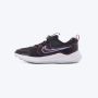 NIKE Patike cosmic runner BP - HM4400-007