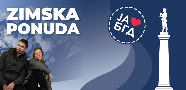 Iskoristite beogradski vaučer za kupovinu zimskih artikla u Planeti Sportu