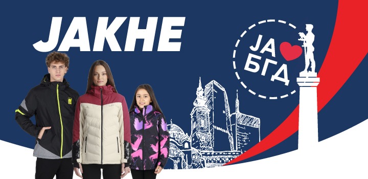 Vaučer grada Beograda iskoristi za nove patike u Planeta Sportu!