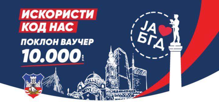 beogradski poklon vaučer